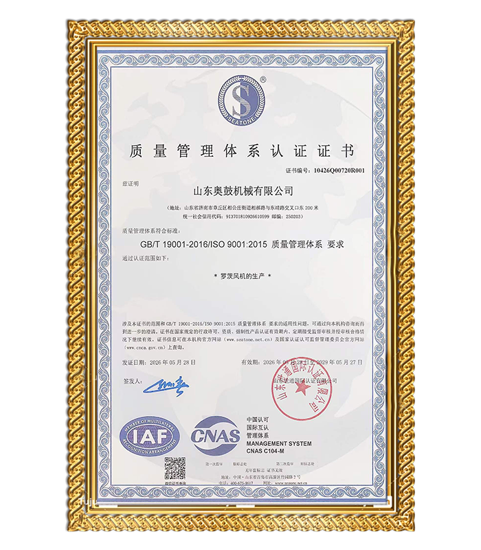 质量管理体系